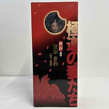 新品 極道の妻たち フィギュア 岩下志麻 堂本きわ アクティブレーベル 超レア ☆極道の妻たち☆堂本きわ☆岩下志麻☆フィギュア - メルカリ